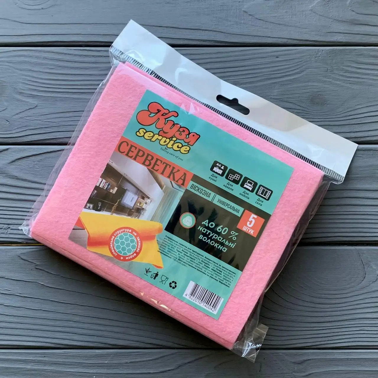 Салфетка вискозная, 30*35см., 5шт/уп., ассорт. Кузя сервис - фото 2