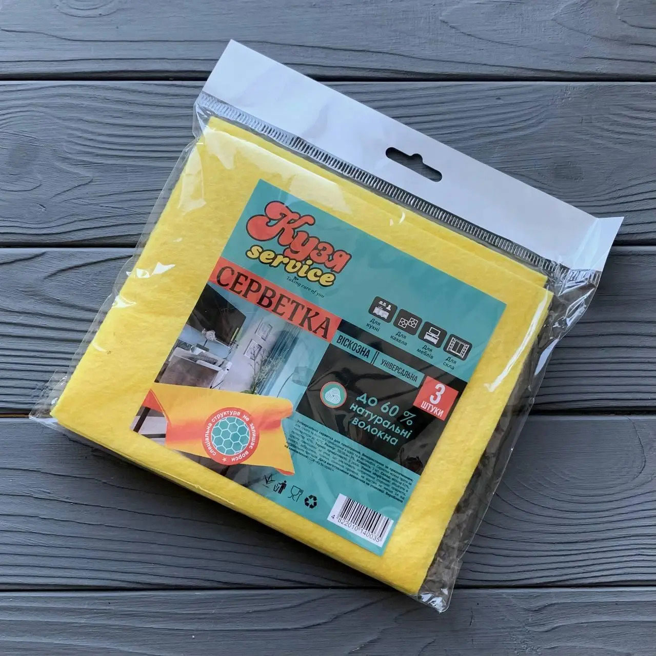 Салфетка вискозная, 30*35см., 3шт/уп., ассорт. Кузя сервис - фото 1