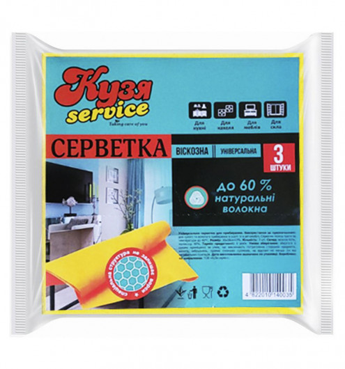 Салфетка вискозная, 30*35см., 3шт/уп., ассорт. Кузя сервис - фото 2