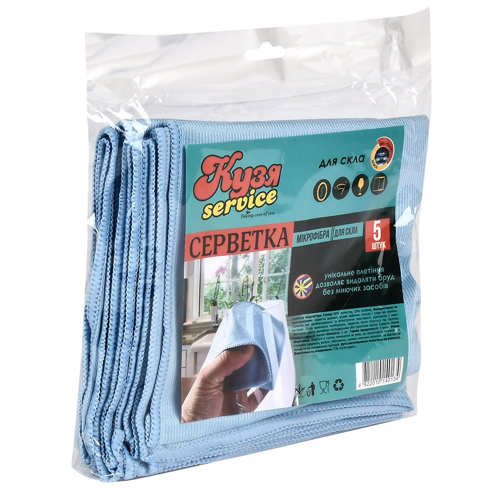 Микрофибра для стекла, 30*30см., 5шт/уп. Кузя сервис - фото 1