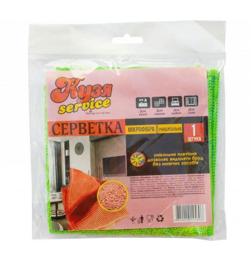 Микрофибра универсальная 30*30см. Кузя сервис - фото 2