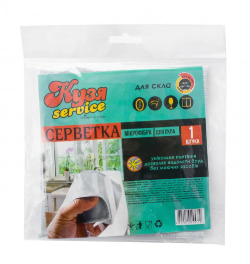 Микрофибра для стекла, 30*30см. Кузя сервис - фото 4