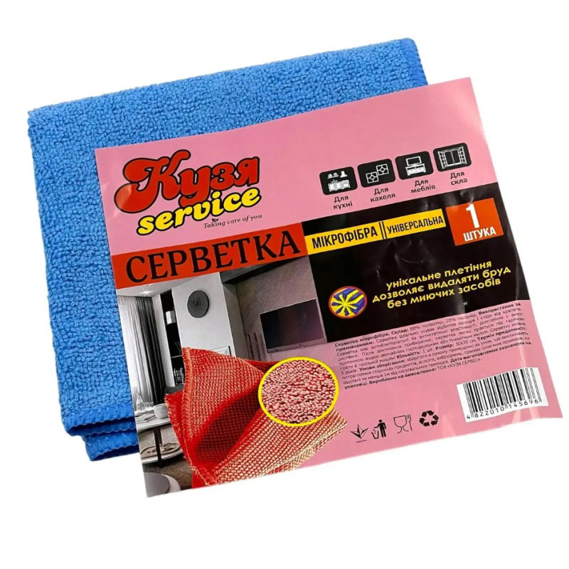 Микрофибра универсальная 35*35см., 5шт/уп., ассорт. Кузя сервис - фото 2
