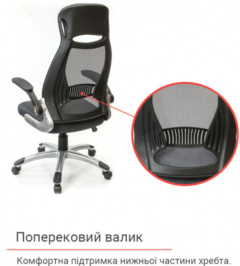 Крісло Вінд PL TILT, сір. АКЛАС — фото 11