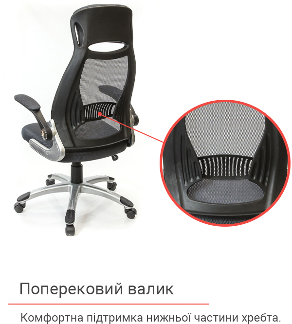 Крісло Вінд PL TILT, сір. АКЛАС — фото 11