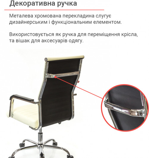 Кресло для персонала Кап FX СН TILT, беж. АКЛАС - фото 14