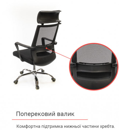 Кресло для персонала Крокус CH TILT, черн. АКЛАС - фото 11