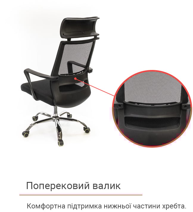 Кресло для персонала Крокус CH TILT, черн. АКЛАС - фото 11