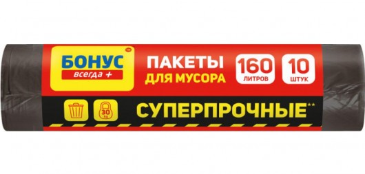 Мішки для сміття на 160л. 90*110см*10шт., Бонус, чорн. Бонус — фото 2