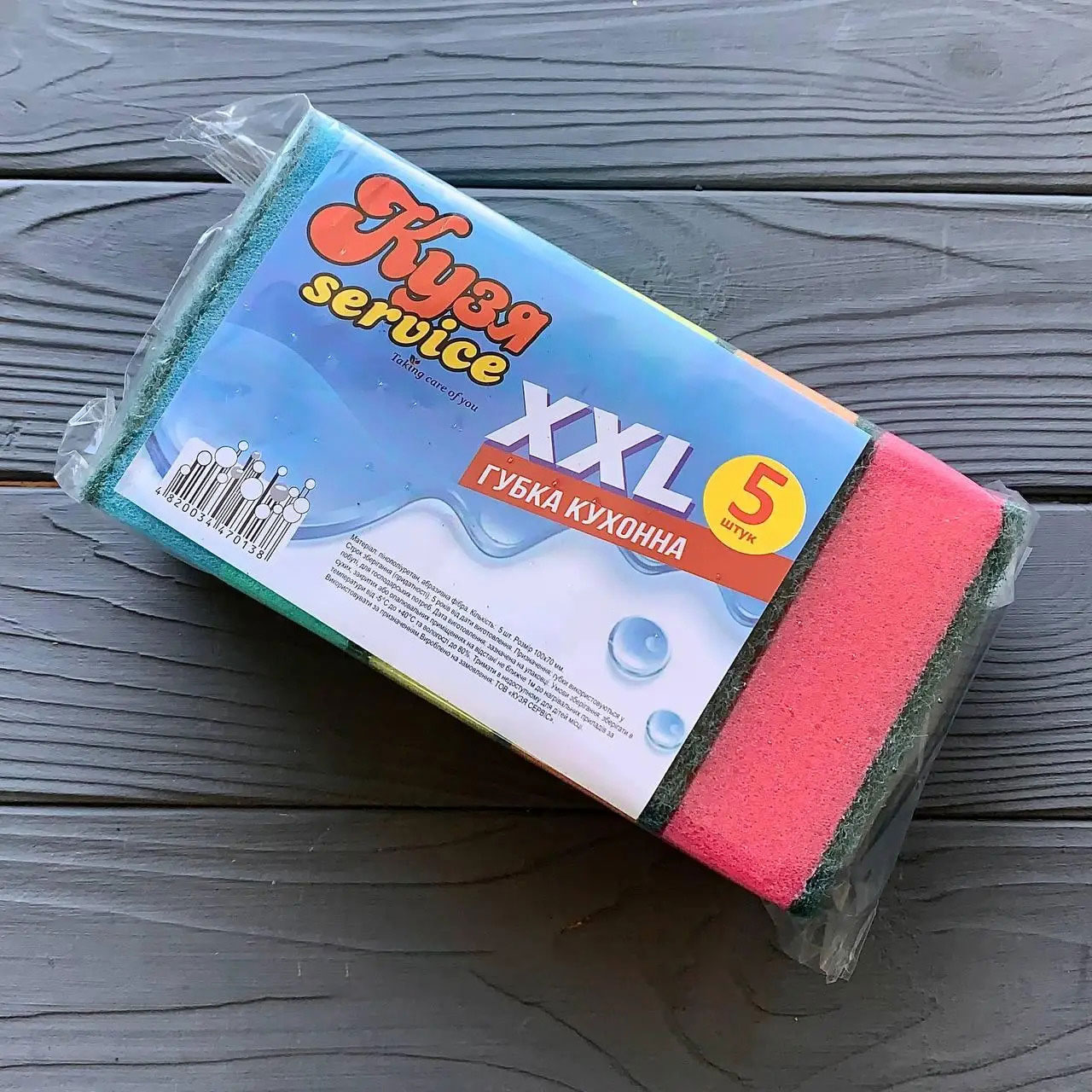Губки кухонные, 98*68*35мм., 5шт./уп. Кузя сервис - фото 1