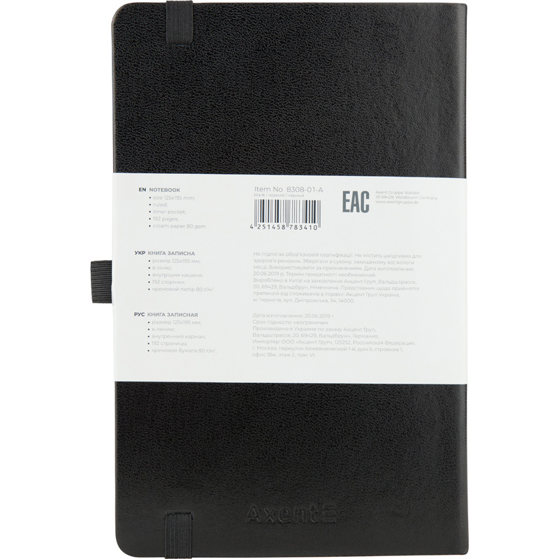Книга записна Partner А5 (125*195мм.), 96арк., лін., чорн. Axent — фото 8