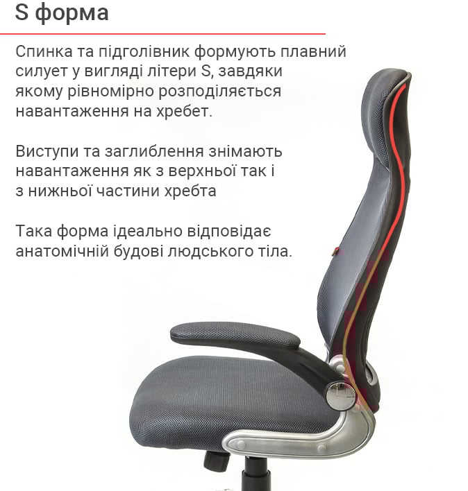 Крісло Вінд PL TILT, сір. АКЛАС — фото 12