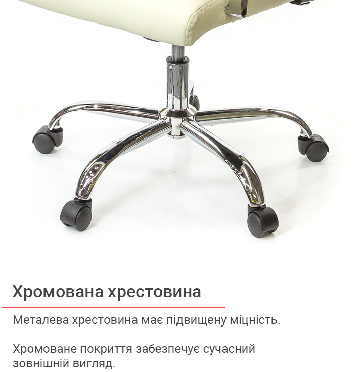 Крісло для персоналу Кап FX СН TILT, біл. АКЛАС — фото 13