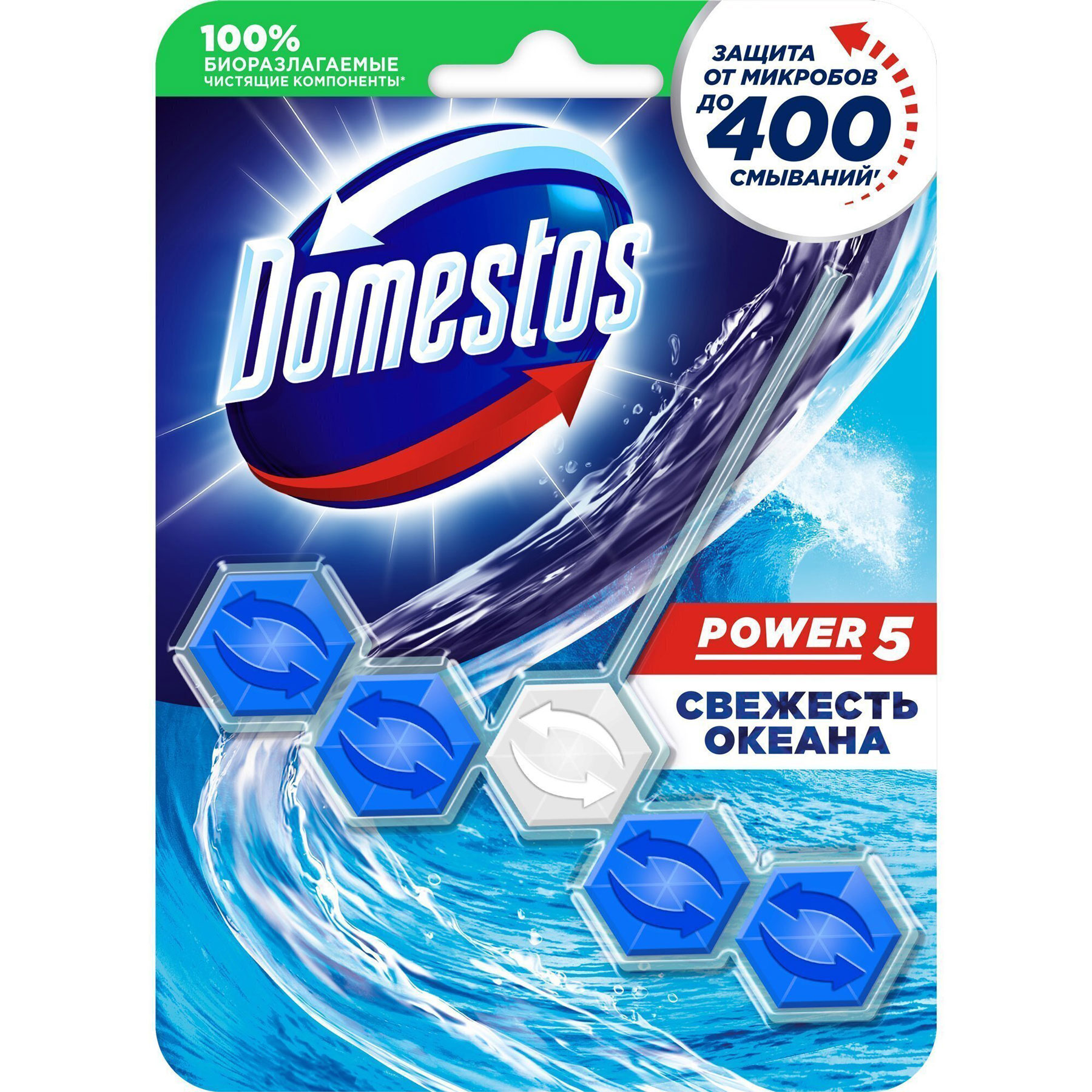 Блок для очистки унитаза Power 5 Свежесть океана, 1*55г. DOMESTOS - фото 1