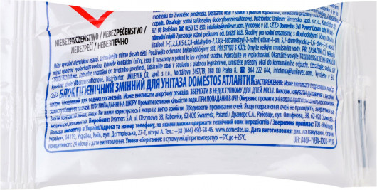 Освіжувач для туалетів 35г. Атлантик твердий, змінка DOMESTOS — фото 2