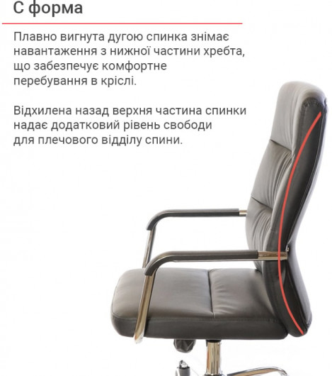 Крісло для персоналу Натан CH TILT, чорн. АКЛАС — фото 12