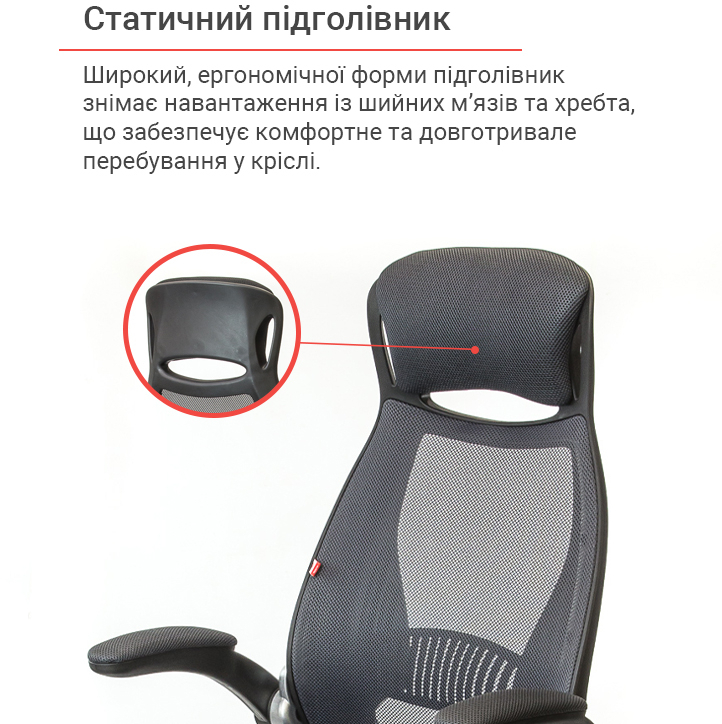 Крісло Вінд PL TILT, сір. АКЛАС — фото 13