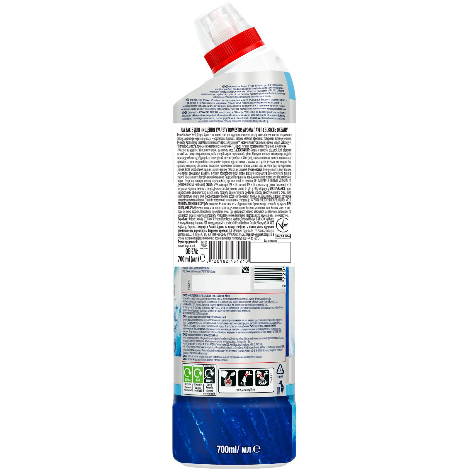 Засіб для чищення туалету, 700мл. Power Fresh Ocean (8720182431240) DOMESTOS — фото 2