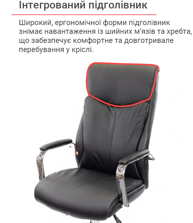 Кресло для руководителя Маккай CH ANF, черн. АКЛАС - фото 15