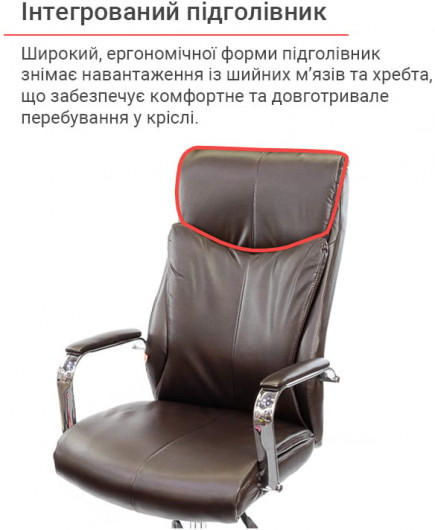 Крісло для керівника Маккай CH ANF, темно-корич. АКЛАС — фото 15