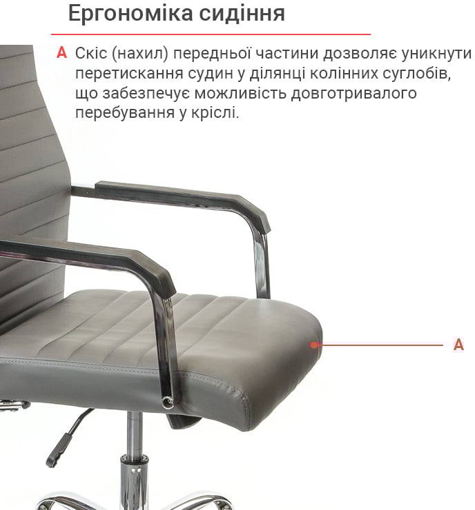 Крісло для персоналу Кап FX СН TILT, сірий АКЛАС — фото 14