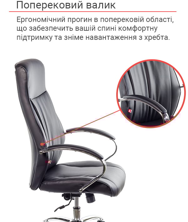 Крісло Дрим CH ANF, чорн. АКЛАС — фото 14