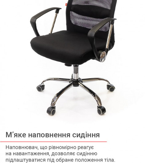 Кресло для персонала Гилмор FX СН TILT, черн. АКЛАС - фото 13