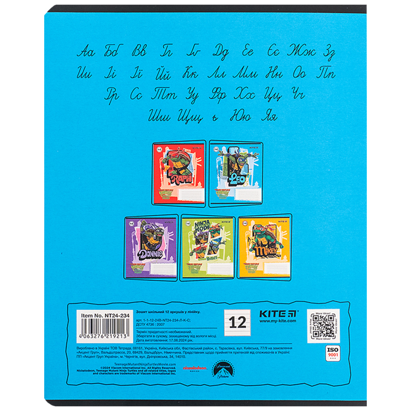 Зошит 12 арк., лін., софт тач + УФ лак, Ninja Turtles (NT24-234) Kite — фото 13