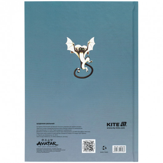 Щоденник шкільний, тверда обкладинка, Avatar (AV25-262) Kite — фото 8