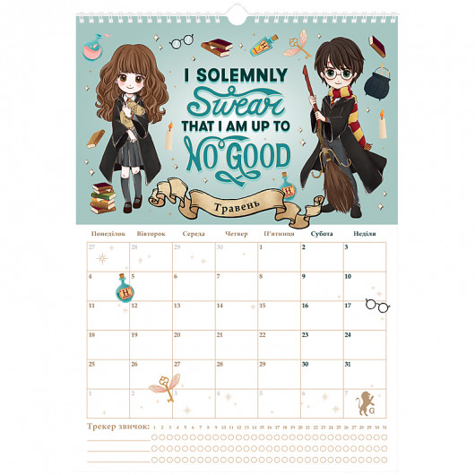 Календар-планер настінний на 2026р., HP26-440 Kite — фото 11