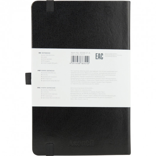 Книга записна Partner А5 (125*195мм.), 96арк., лін., чорн. Axent — фото 6