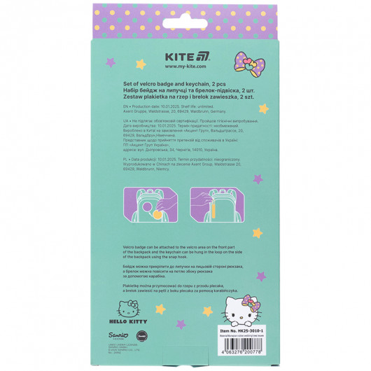 Набор бейдж на липучке и подвеска, 2 шт., 3010-1 Hello Kitty Kite - фото 9