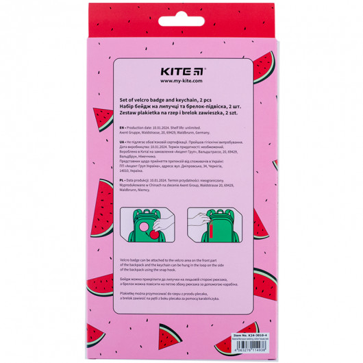 Набор бейдж на липучке и подвеска, 2 шт., 3010-4 Kite - фото 9