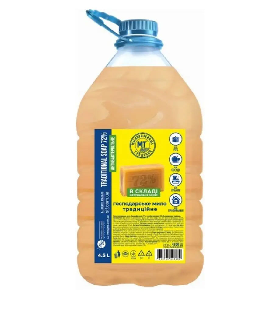 Мыло жидкое хозяйственное, 4,5л.. Traditional 72%  Мыловаренные традиции - фото 1