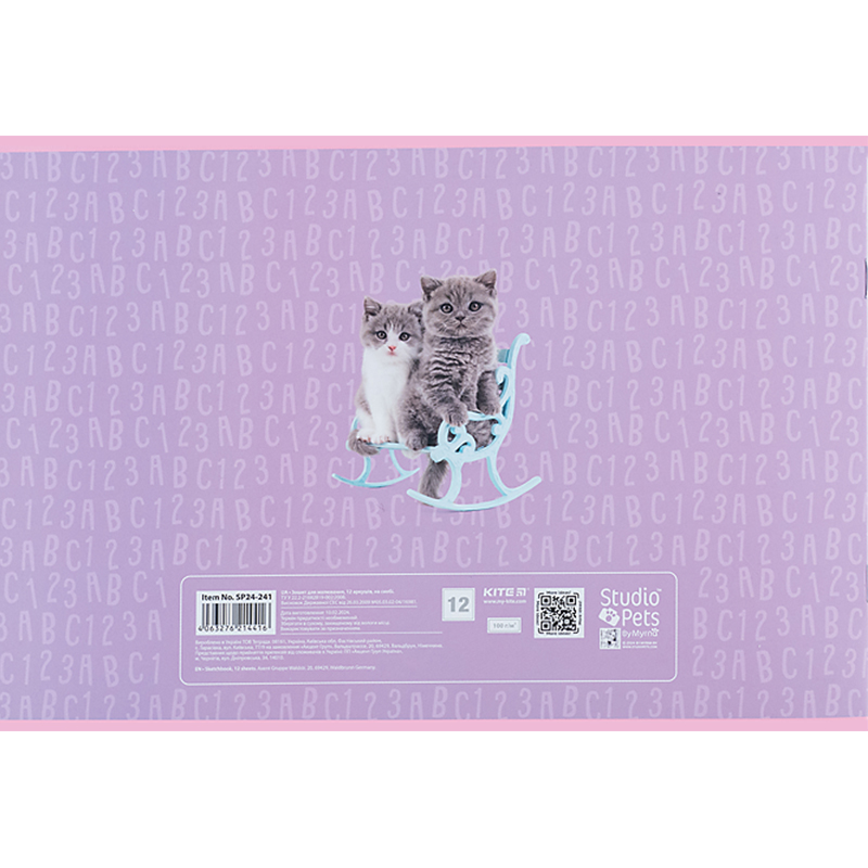 Тетрадь для рисования, 12 л., скоба, софт тач + УФ лак, «Studio Pets» Kite - фото 12