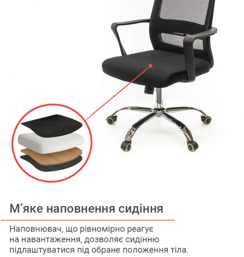 Кресло для персонала Крокус CH TILT, черн. АКЛАС - фото 14