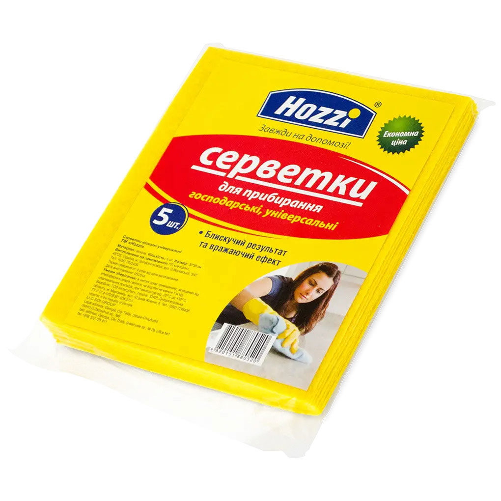 Серветка віскозна, 30х36см., 5шт/уп., жовт. Hozzy — фото 1