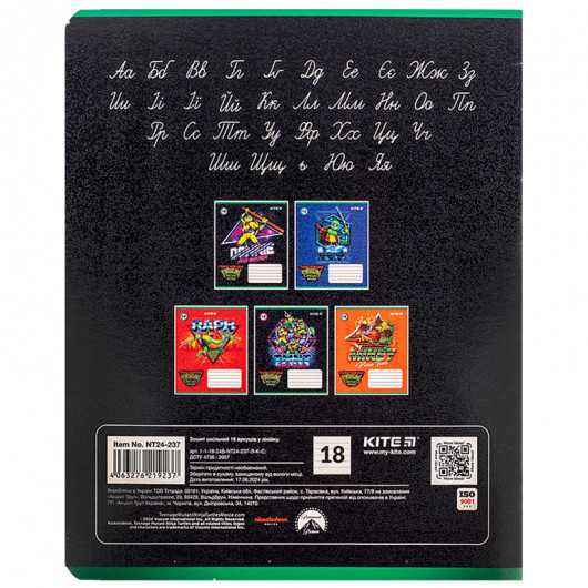 Зошит 18 арк., лін., гібр. лак + УФ лак, Ninja Turtles (NT24-237) Kite — фото 11