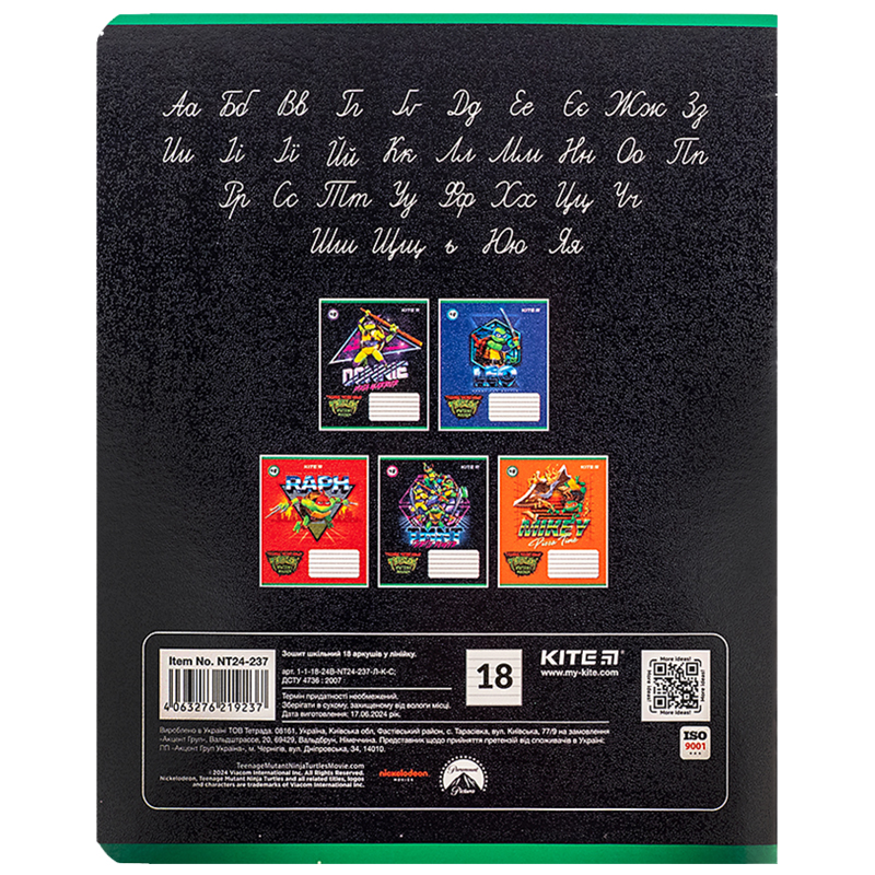 Зошит 18 арк., лін., гібр. лак + УФ лак, Ninja Turtles (NT24-237) Kite — фото 11