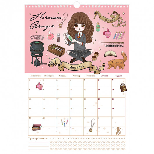 Календар-планер настінний на 2026р., HP26-440 Kite — фото 12