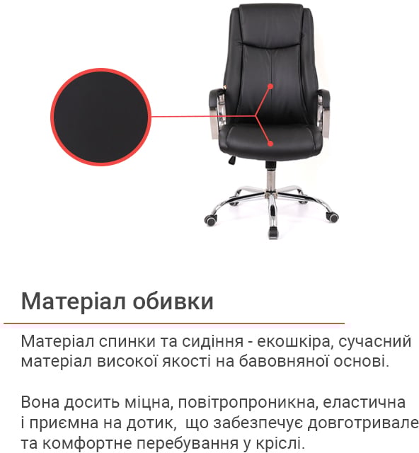 Кресло Альте TILT (PU Black) черный АКЛАС - фото 14