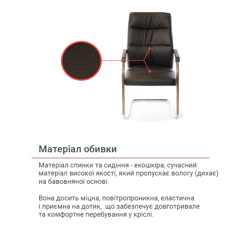 Кресло для персонала Натан CH CF, черн. АКЛАС - фото 11