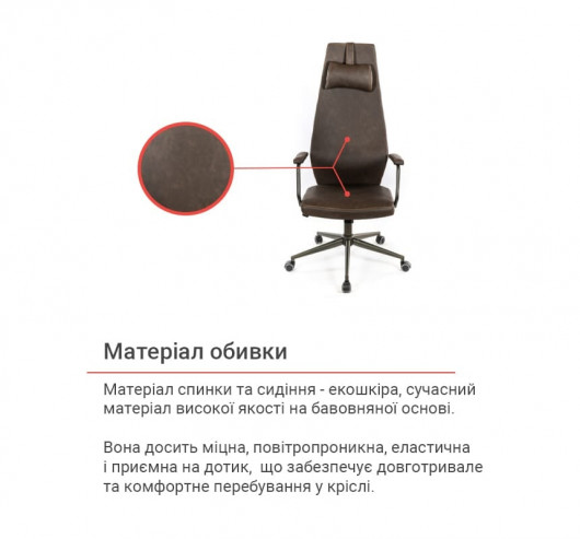 Кресло для персонала Ронин CH TILT, темно-корич. АКЛАС - фото 15