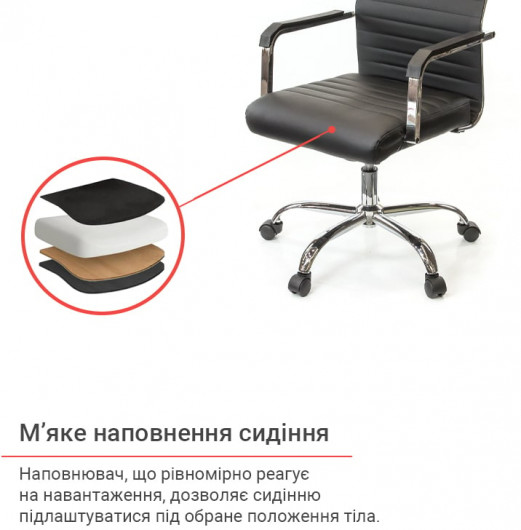 Кресло для персонала Кап FX СН TILT, черн. АКЛАС - фото 11