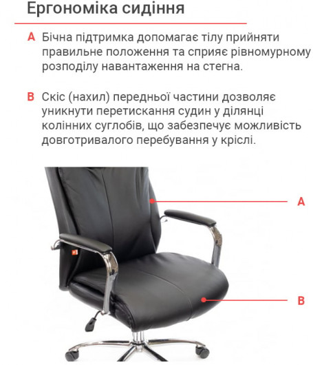 Кресло для руководителя Маккай CH ANF, черн. АКЛАС - фото 15