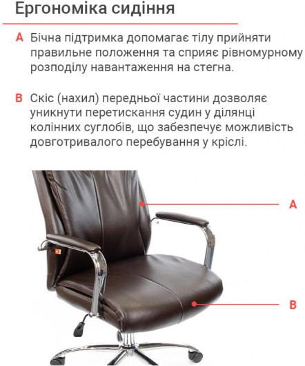 Кресло для руководителя Маккай CH ANF, темно-корич. АКЛАС - фото 13