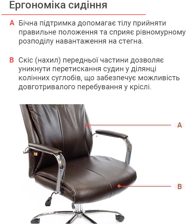 Кресло для руководителя Маккай CH ANF, темно-корич. АКЛАС - фото 13