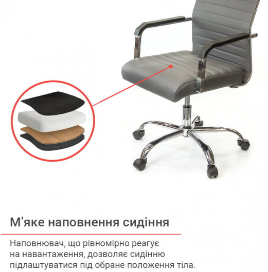 Крісло для персоналу Кап FX СН TILT, сірий АКЛАС — фото 12