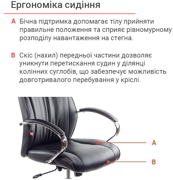 Кресло для руководителя Дрим CH ANF, черн. АКЛАС - фото 13