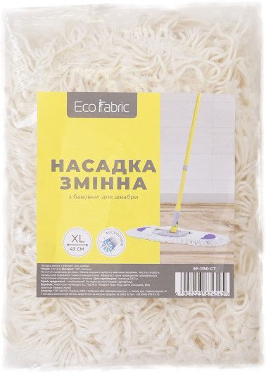 Насадка змінна бавовняна для швабри 39-40*12см (EF-1150-CT) Eco Fabric — фото 5